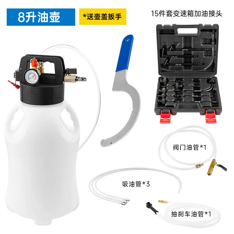فريدة من نوعها 6L 8L 10LAuto نقل هوائي السائل النفط النازع نقل النفط ملء أداة Depenser عبوة مضخة أداة ATF Adap #1