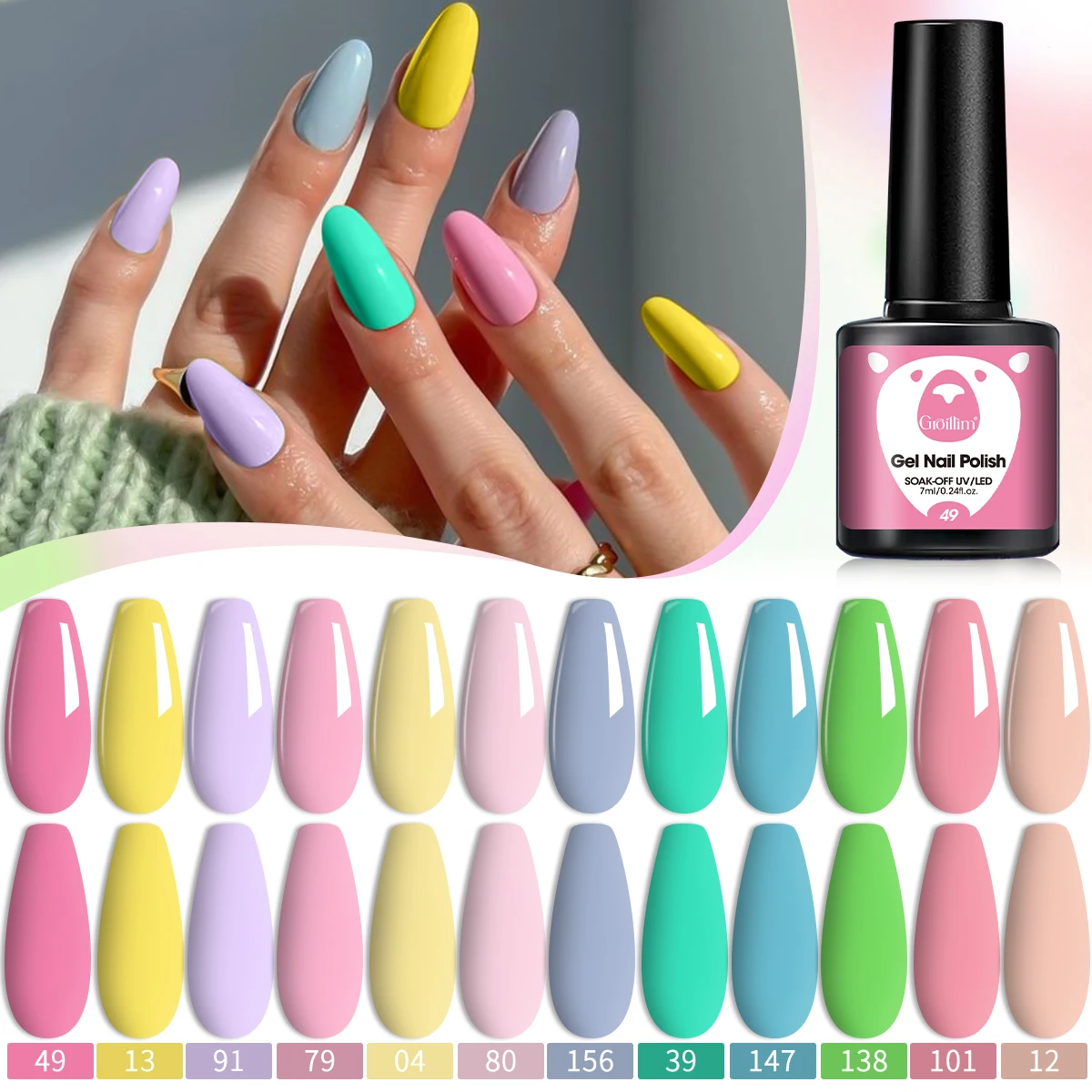 

12-piece gel nail polish set, with reflective finish, semi-permanent gel nail art set for autumn.