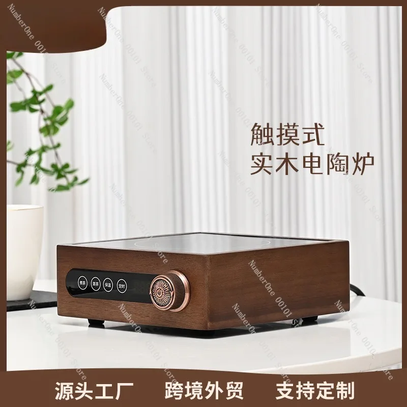 Simplified Solid Wood Electric Ceramic Stove for Tea Brewing, High-Temperature Resistant Water Boiling Stove