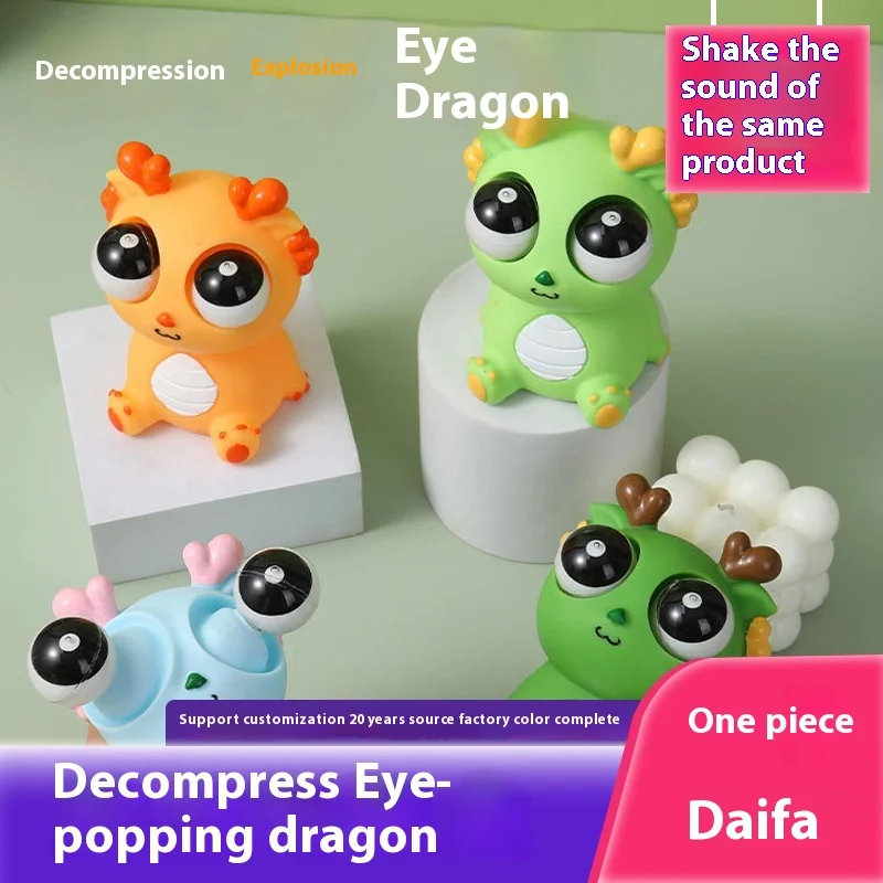 Explosive Eye Dragon Stress Relieving Toy Gaze Little Dragon People Pinch Squeeze Squeeze Funny Ventilate Creative Stress