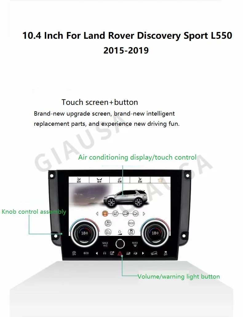 2023 Newest Generation AC Touch Screen For Land Rover Discovery Sport L550 Car Radio Air Condition Board Climate Control LCD