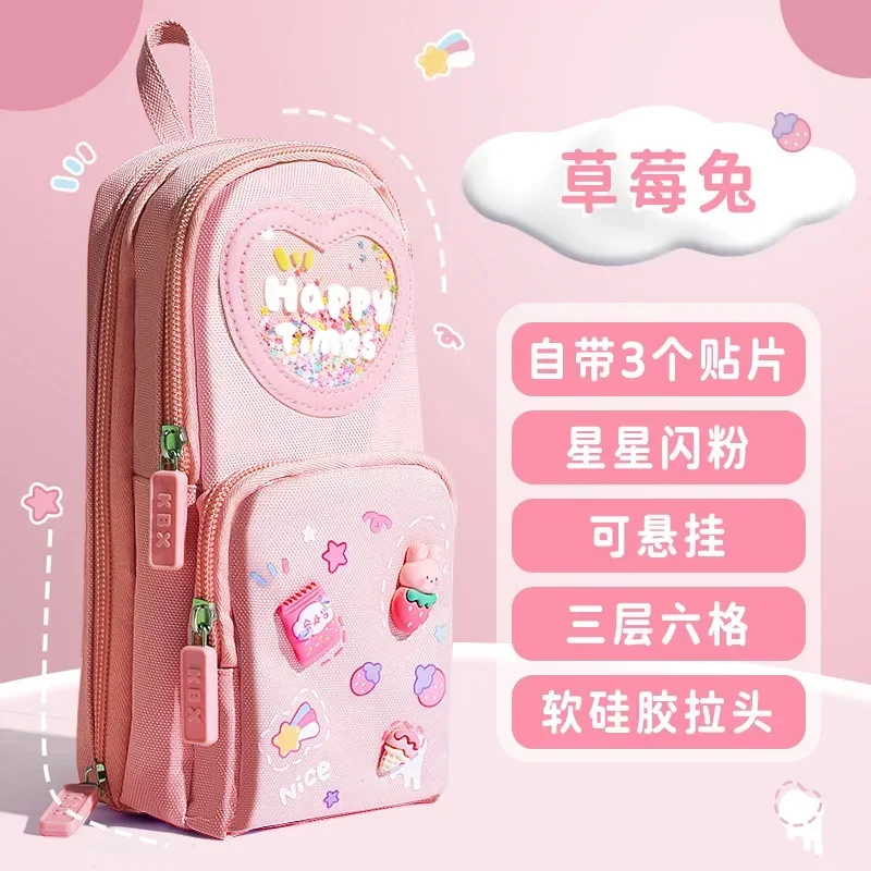 Schoolbag Style Pencil Case Girls Elementary School Students Children Large Capacity High Aesthetic Value Simple Cute Stationery