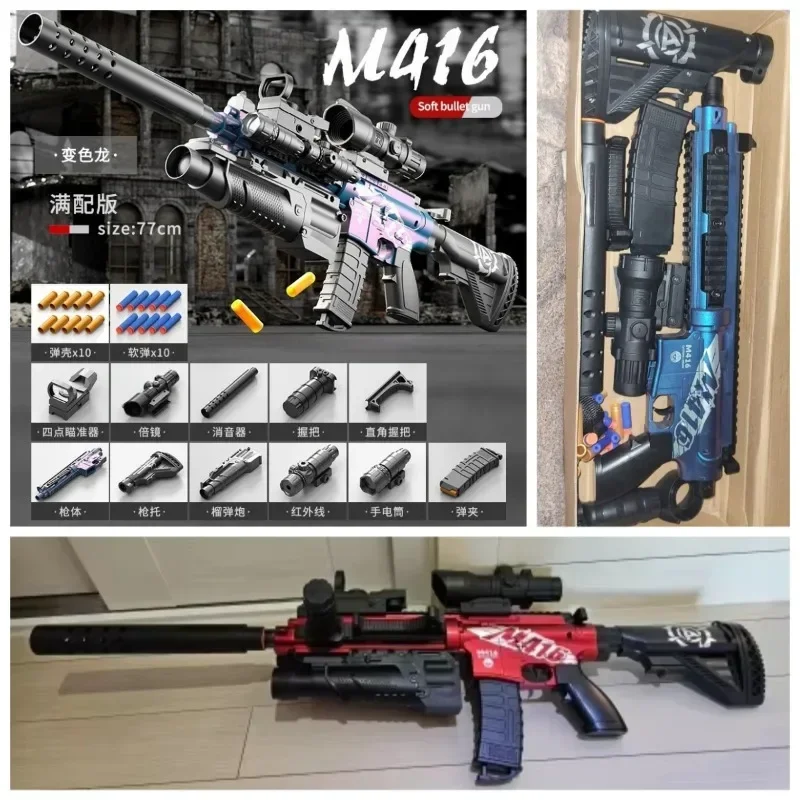 M416 نسخة عالية لعبة رمي رصاصة طرية يمكن النار شفط كأس الأطفال بندقية الاعتداء دليل تحميل نموذج لعبة الصبي #1