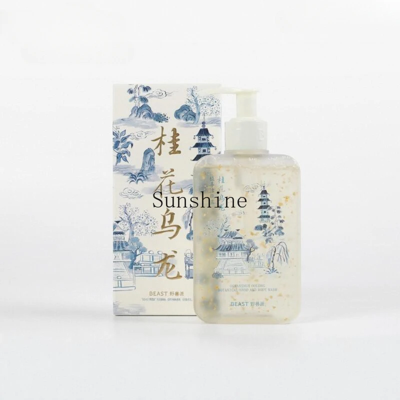 Plant extract shower gel osmanthus oolong lasting fragrance refreshing birthday gift for men and women