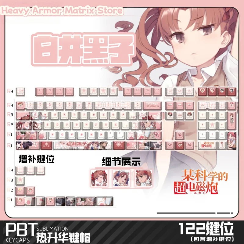 

A Certain Scientific Railgun Anime Themed Keycaps 120 Key Cherry Profile Mechanical Keyboard Game Cartoon Holiday Gifts Keycaps