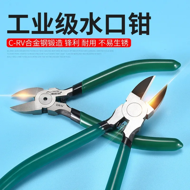 Manufacturer of water outlet pliers electrician tools oblique mouth pliers oblique mouth pliers industrial grade plasticwater