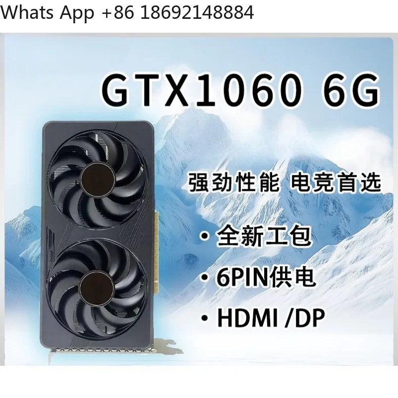 New GTX750TI/1050/1060 graphics card 4G three-interface independent graphics card 8G high-end game design