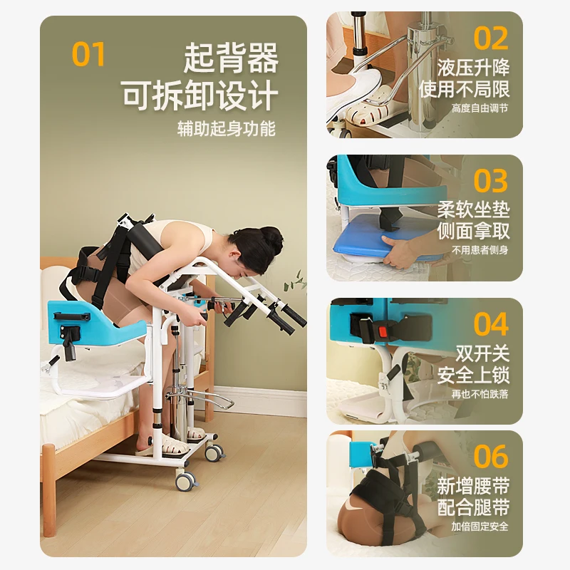 Bedridden patients do not need to lift the transfer machine, multifunctional disabled people can sit on the toilet and shower ch