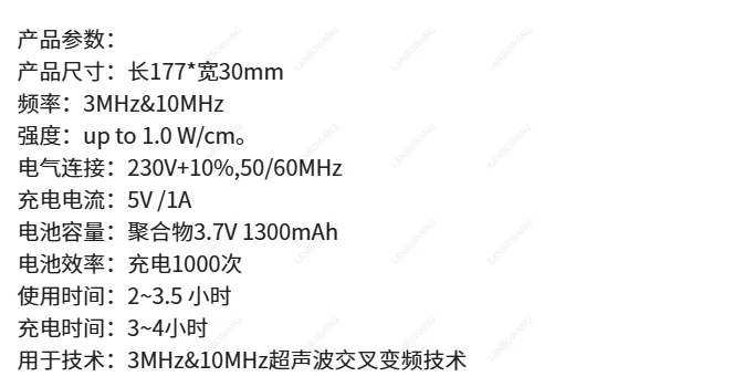 Household 3MHz‑10MHz Ultrasonic Beauty Device Water Drop Lifting Facial Skin Care Instrument