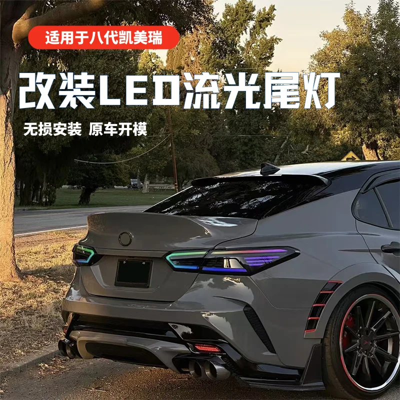 أضواء خلفية LED لتويوتا كامري 2018 2019 2020 2021 2022 2023 المصابيح الخلفية بدء تشغيل الرسوم المتحركة DRL الفرامل بدوره إشارة الجمعية RGB