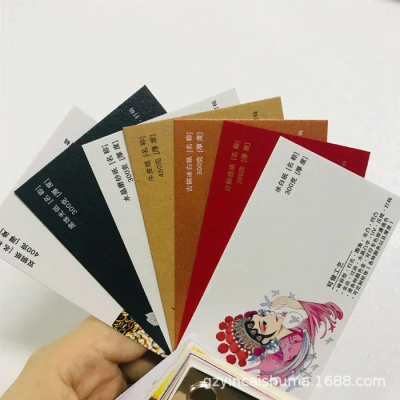 Customized High-end Business Card Quick Print Special Paper Holland White PVC Black Card Stamping Colorful Thick P