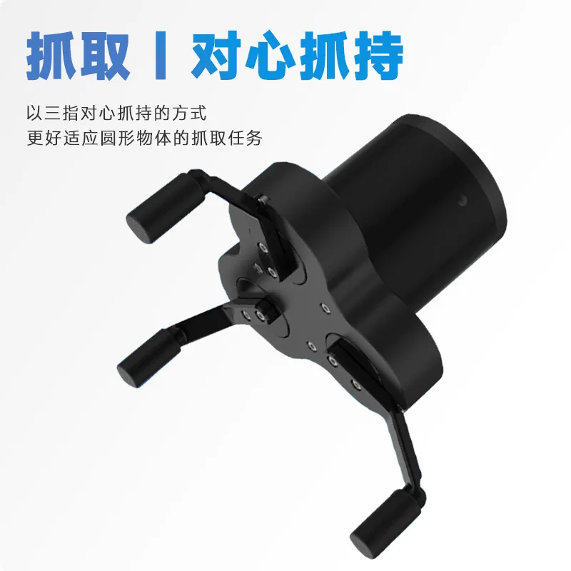 Collaborative large load, large stroke, large shaft diameter for center grasping