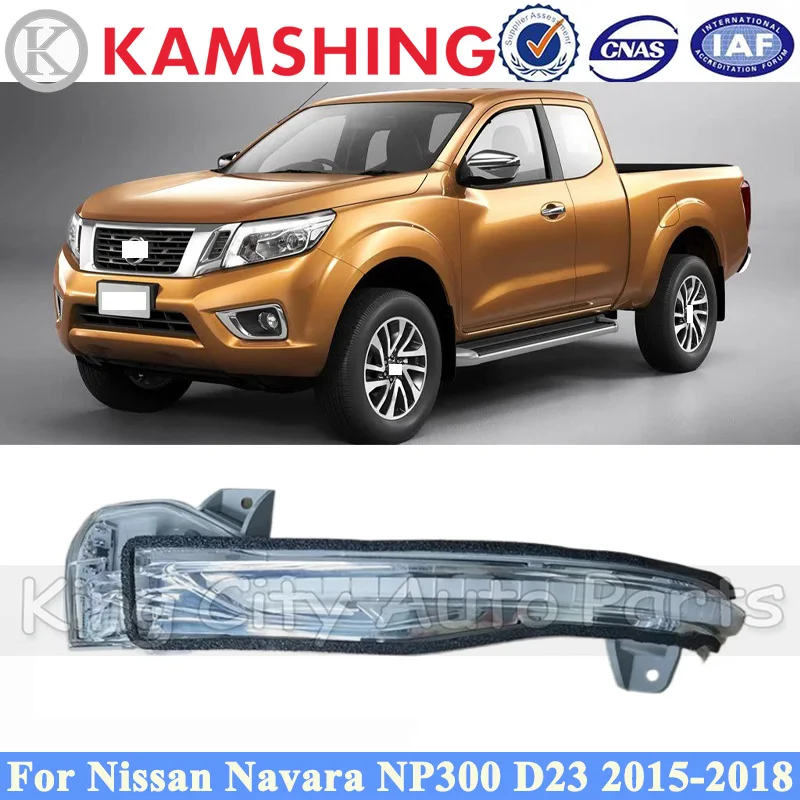 

CAPQX зеркало заднего вида указатель поворота для Nissan Navara NP300 D23 2015-2018 индикаторная лампа боковое зеркало указатель поворота