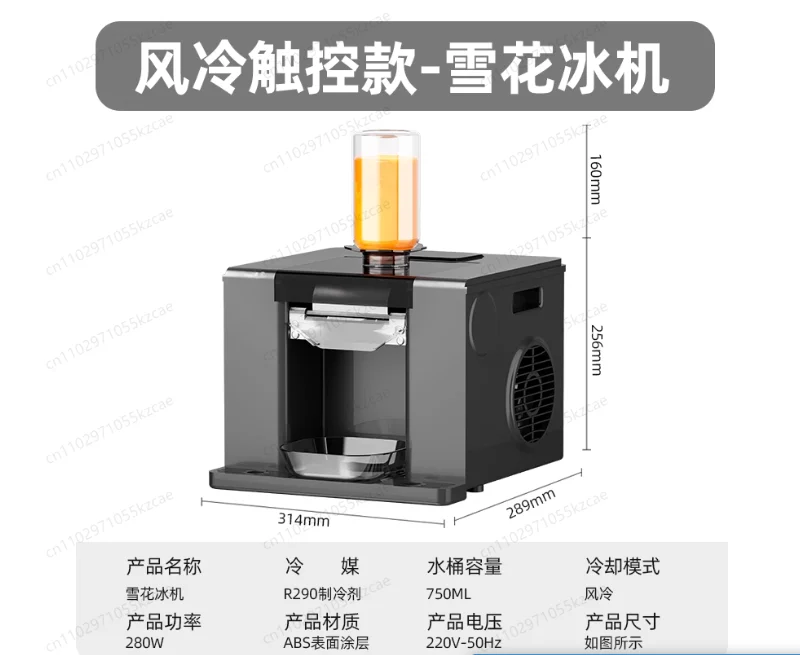 

Fully automatic commercial snowflake machine stalls Mianmian ice summer ice cream small milk tea shop