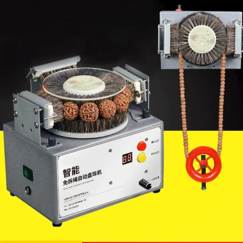 electric-brush-king-kong-bodhi-olive-stone-walnut-automatic-bead-machine-pulp-polishing-machine-disc-brush-string-artifact