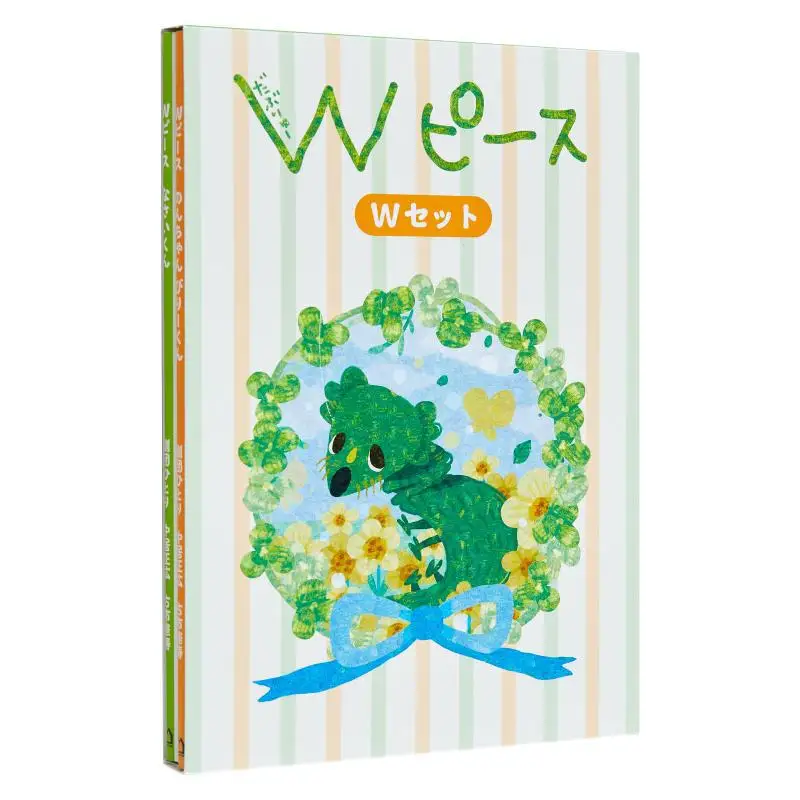 

W Piece W Set Masahiro Nakai Gekidan Hitori Noritoshi Furuichi Magazine House 9784838790869 Book