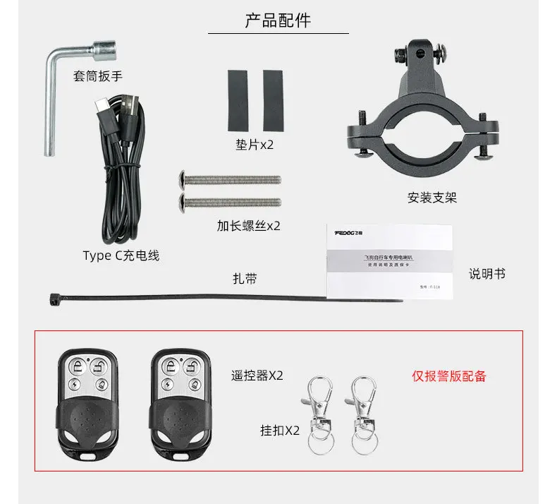 دراجة كهربائية بوق كهربائي ، سكوتر بوق كهربائي ، إنذار بصوت عال للغاية مع حلقة إلكترونية للتحكم