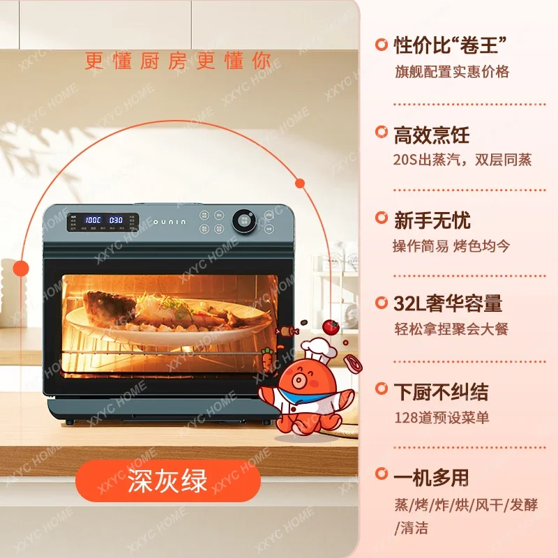 X-S Steam Baking Oven All-in-One Desktop Home Multi-Function Baking Air Fryer HG