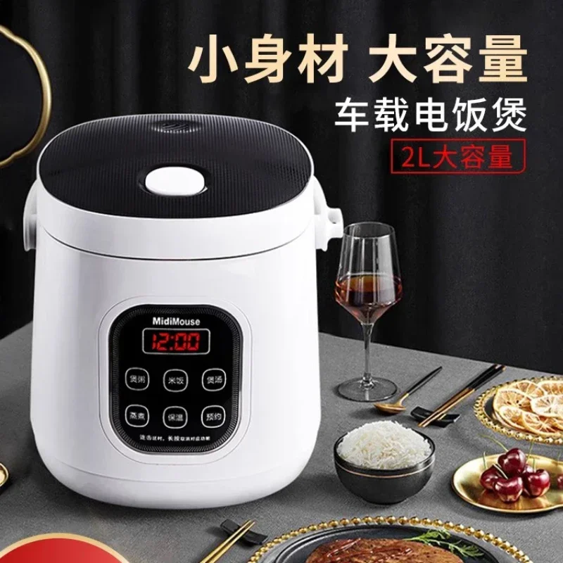 Car mounted rice cooker 24V large truck multifunctional car electric rice cooker mini 12V small car self driving travel  home