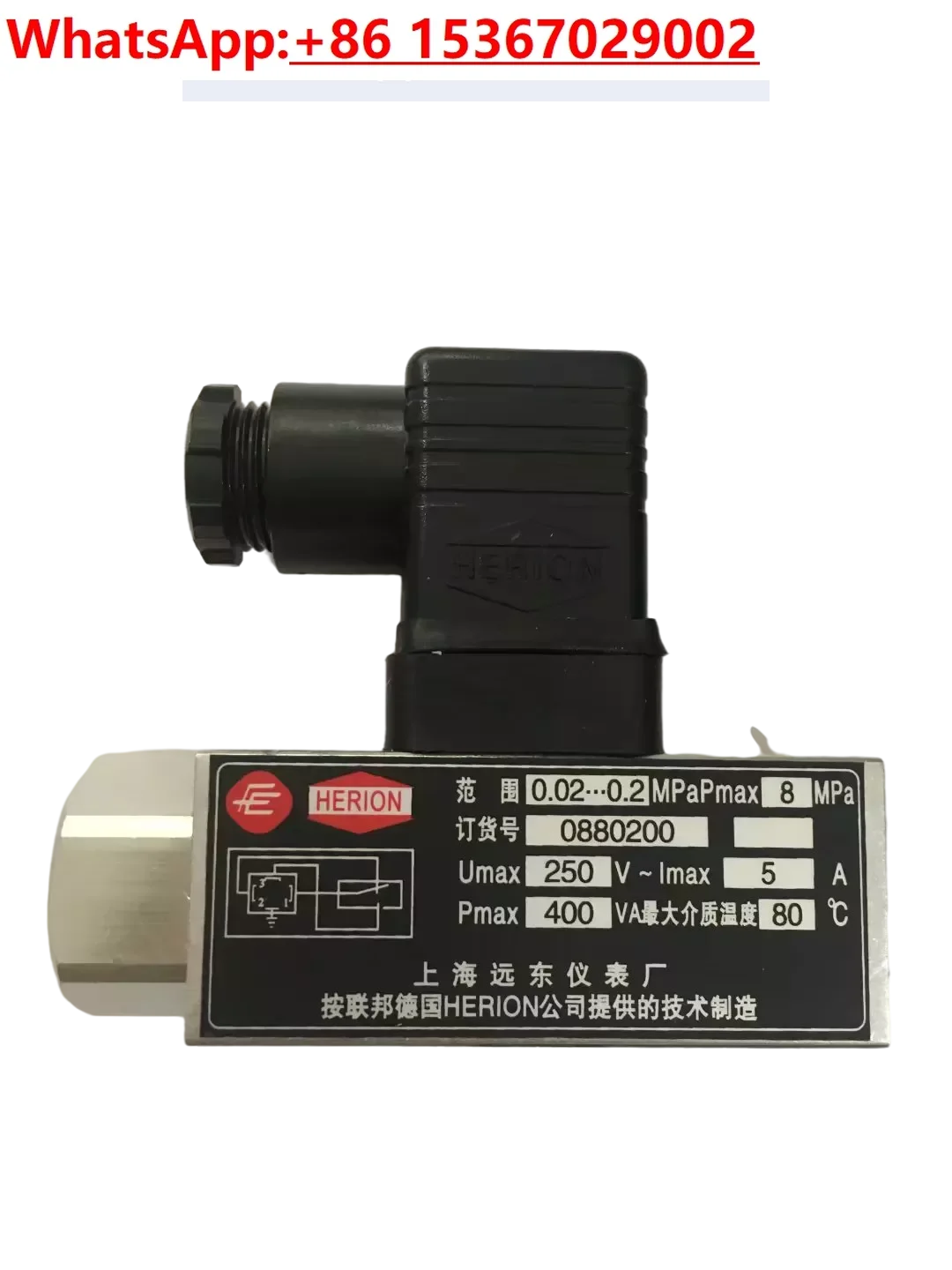 

D500/18D pressure controller D505/18D pressure switch D500/11D