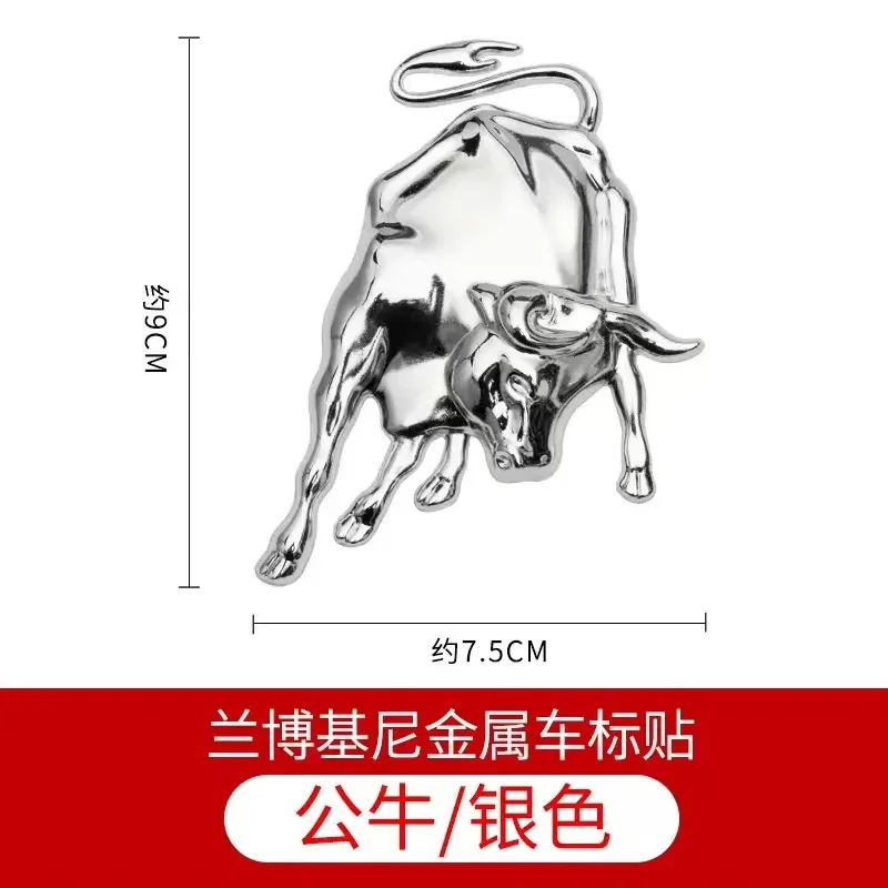1 قطعة معدن عالمي غير القابل للصدأ الحيوان اكسسوارات السيارات شارة القتال الثور يطير الحصان لامبورغيني شعار ثلاثية الأبعاد ملصق الديكور