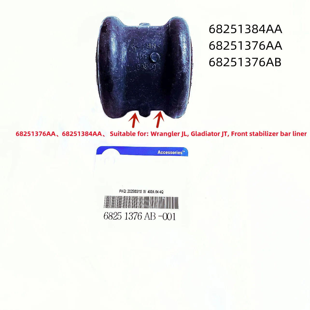 

Front Stabilizer Bar Bushings, 68251384AA, 68251376AA, 68251376AB, Suitable For: Wrangler JL, Gladiator JT, 2018-2025