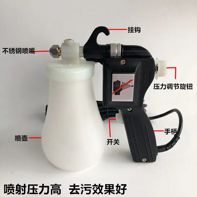 Goods Jingmu K180-1 Clothing Fabric Decontamination Spray Gun Oil And Stain Removal Gun Industrial Textile Cleaning High