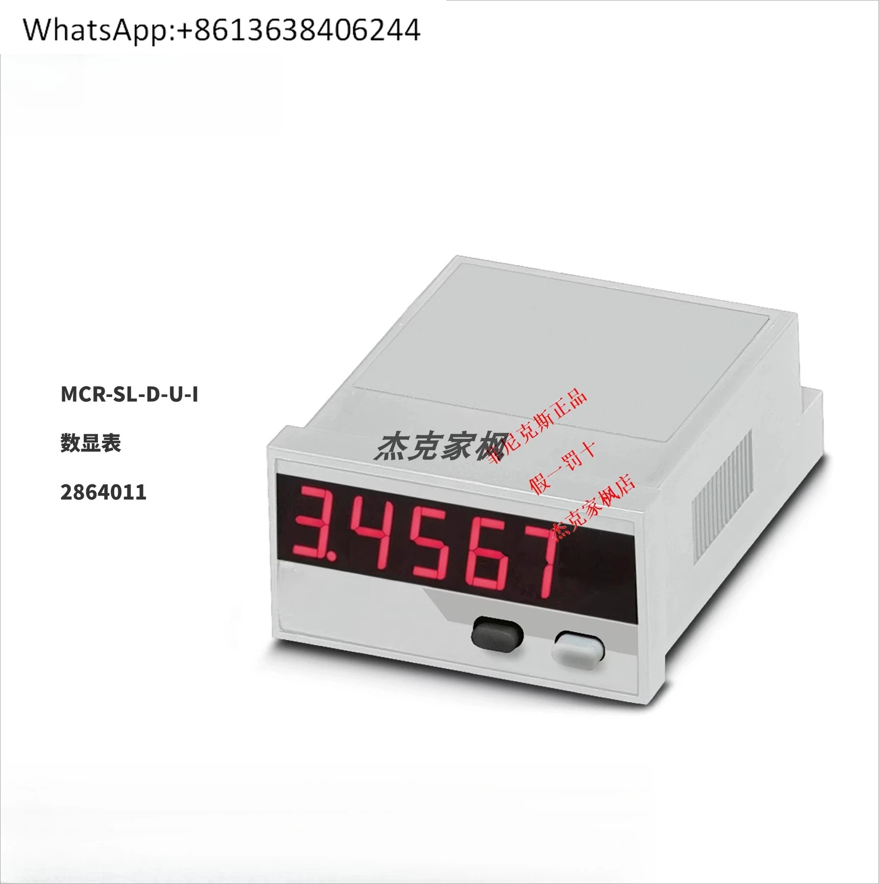 

2864011 MCR-SL-D-U-I - digital display watch, brand new origi-nal genuine, in stock