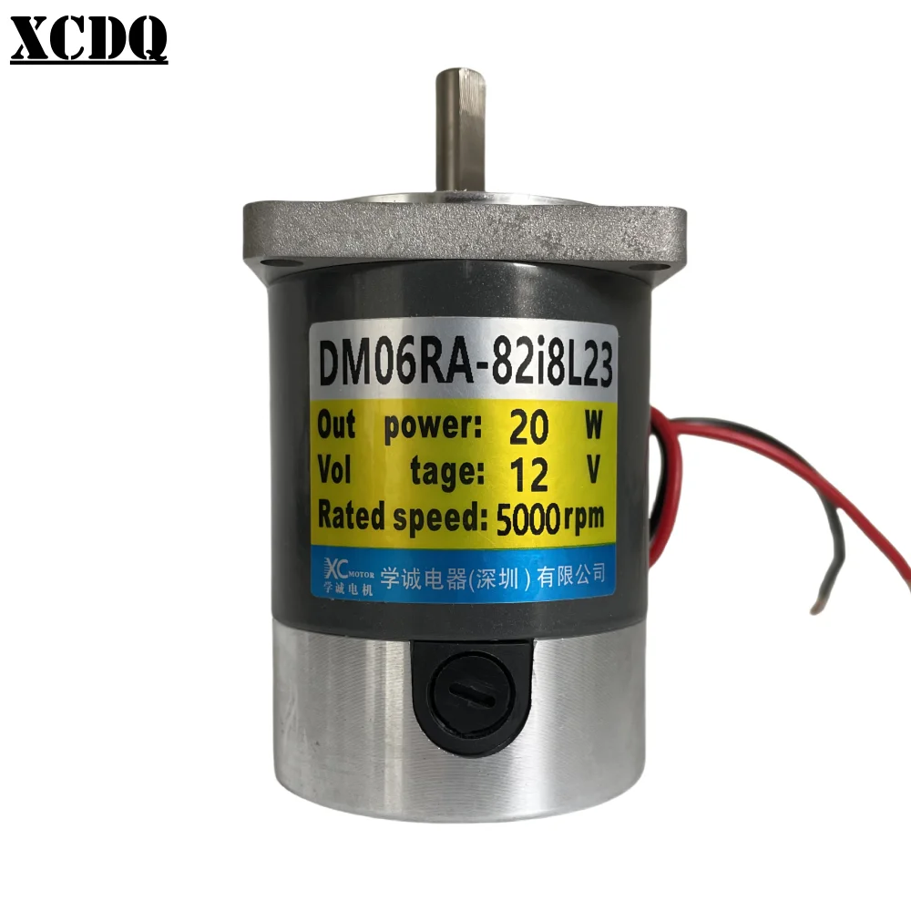 XCDQ DM06RA 60mm Diameter 20W Power Engine 5000rpm 10000rpm Rotating Speed High Torque Mini DC Brush 12V Electric Motor