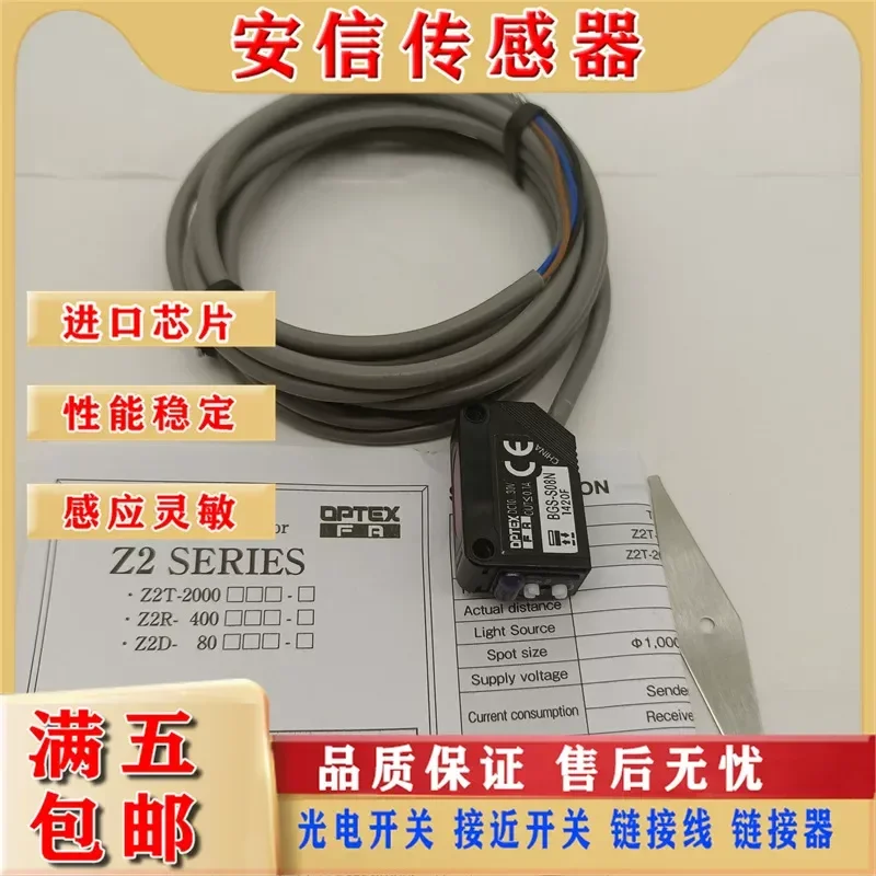 New Photoelectric Switch Sensor for BGS-Z10N S08N 2S30N 2S15N S30N ZL30N 15P