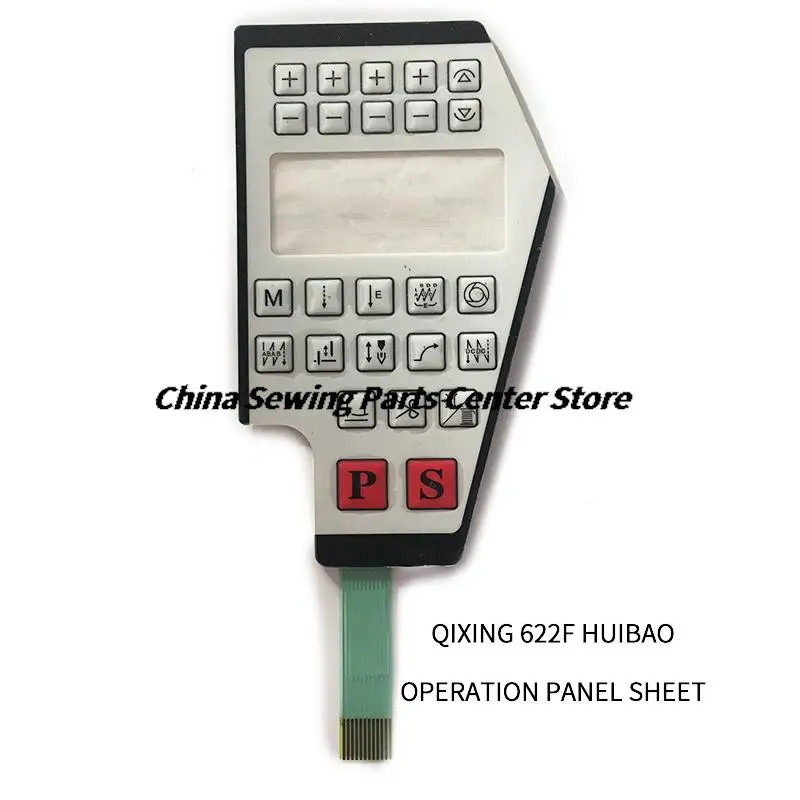 QIXING 622F HUIBAO брендовая коробка управления, панель управления, листовая плата, мембранный переключатель клавиатуры, бумажная наклейка, промышленная швейная машина
