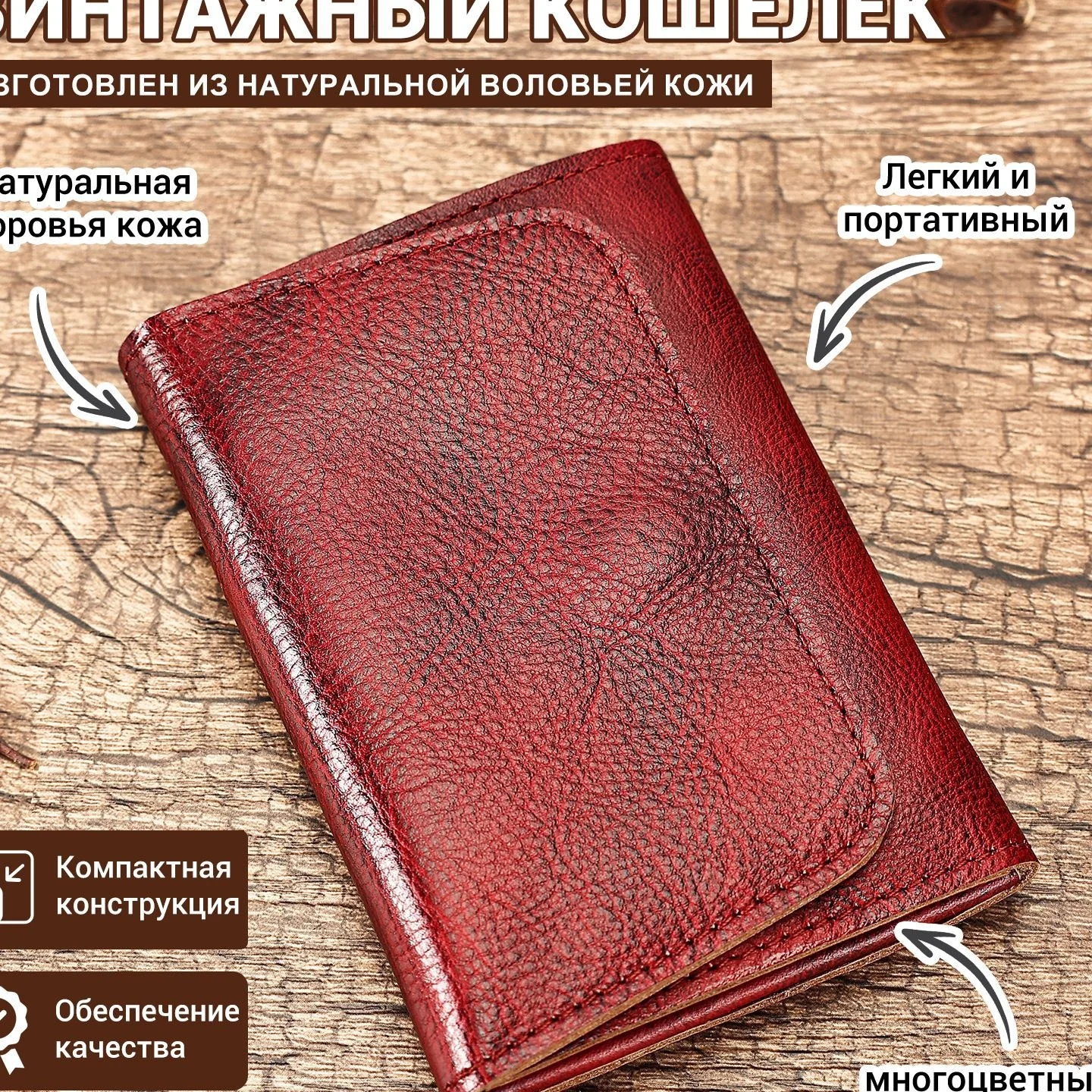 

Универсальный тонкий маленький кошелек для карт и монет, клатч, сумка в ретро-стиле, осенне-зимний модный аксессуар, прочный замшевый материал