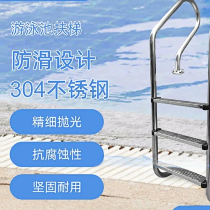 Swimming Pool Ladder Underwater Escalator Anti-slip Pool Step Stair Pool Accessories