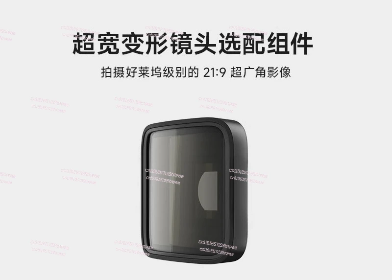 

Action Camera Accessories HB Series Ultra Wide Anamorphic Lens 21:9 Movie Lens Suitable for HERO13