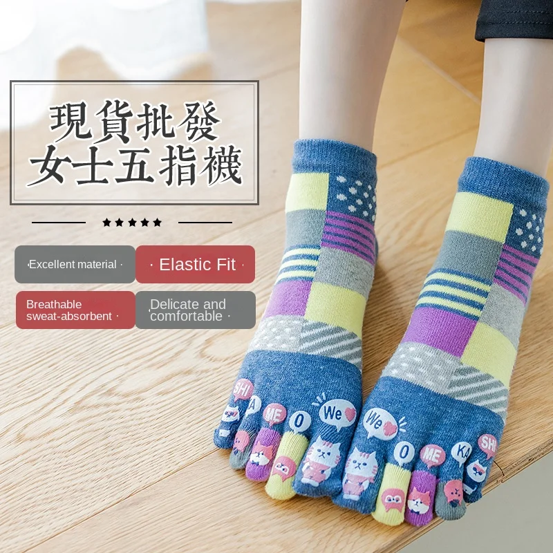 

Sock Leisure Athletic Sports Crew Dress Toe Cartoon Printed five-finger color-blocked Spring Summer Breathable Floor B8W11