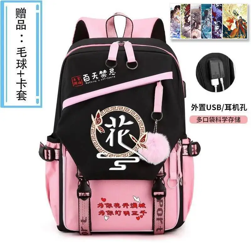 أنيمي لعبة USB تنفس شبكة أسود أصفر أزرق وردي السماء المسؤولين نعمة تيان غوان Ci فو الحقائب المدرسية حقائب الظهر الفتيات