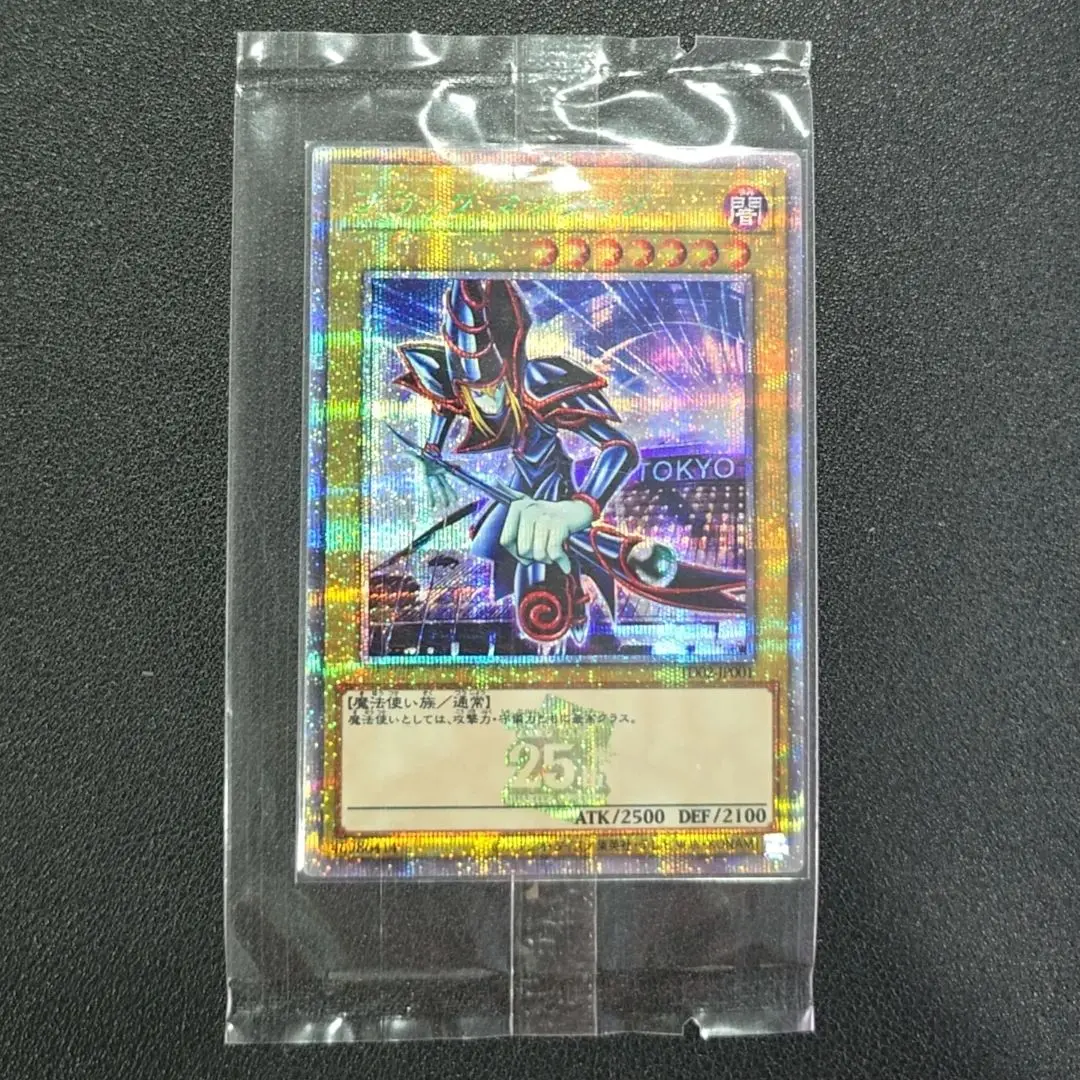 YuGiOh デュエルモンスターズ Duelist Legend 25th QUARTER CENTURY QCSER TD02 Dark Magician/ブラック·マジシャン Collection Gift Toy Card Not Original