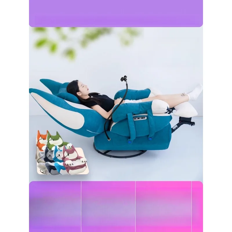 

Home function Smart memory cotton Electric sofa Lazy single chair Rocking chair Leisure