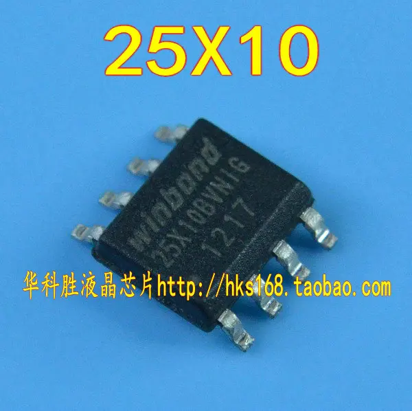 (5 pièces) 25x10, SOP-8