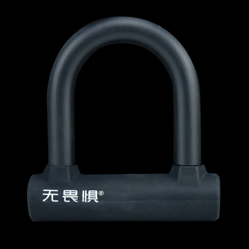 Замок для электрического велосипеда, U-образный замок для горного велосипеда, противоугонный замок с замком, специальный мотоцикл, небольшой замок для электрического велосипеда, U-образная форма