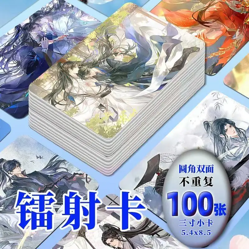 100枚入り-アニメ「ハスキーと彼の白猫」シズン-キュートカード-チュ・ワンニング-モ・ラン-コスプレ-精巧なhd写真-ロモカード-ドラマ写真