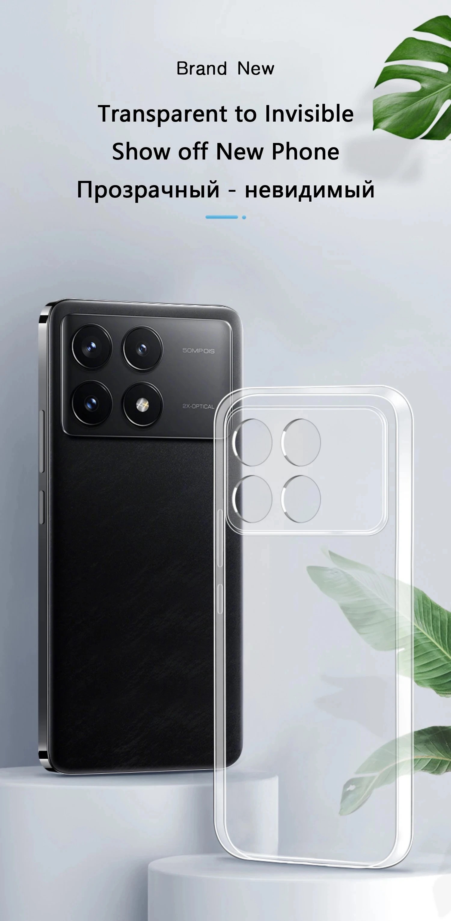 Ultradünne, klare Hülle für Xiaomi Redmi Note 13 Pro 4G K70E Poco X6 Pro 5G, transparente, stoßfeste Silikonhülle – Detail 2