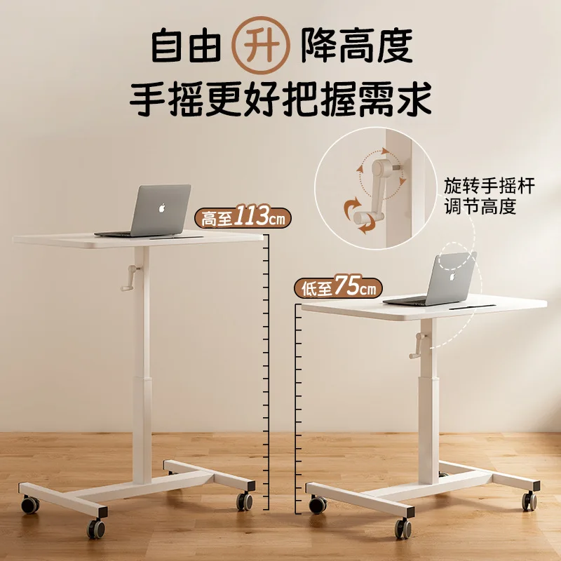 Movable bedside computer desk, simple hand-cranked lifting small table, sofa side home office writing table