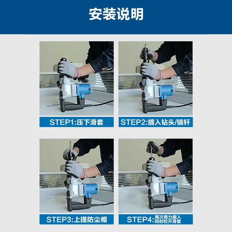 28mm Dual-Purpose Rotary Hammer & 26mm Industrial Grade Single-Use Impact Drill, Household Concrete Drilling