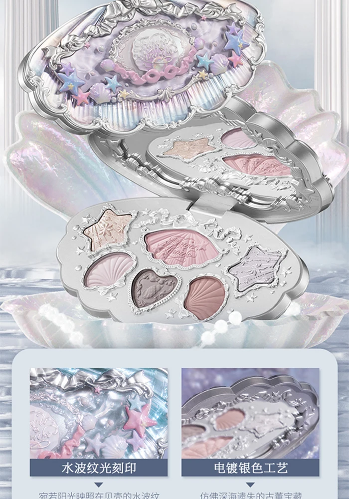 Flower Knows Shell Pearl Collection 6Colors Matte Pearl Sea Eyeshadow Palette Metallic High-Pigment Long-lasting Eye Makeup