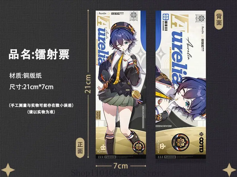 Zenless Zone Zero Belle Wise Anime Laser Ticket Badge Mascot Student Fans Gift Cosplay Halloween view 4