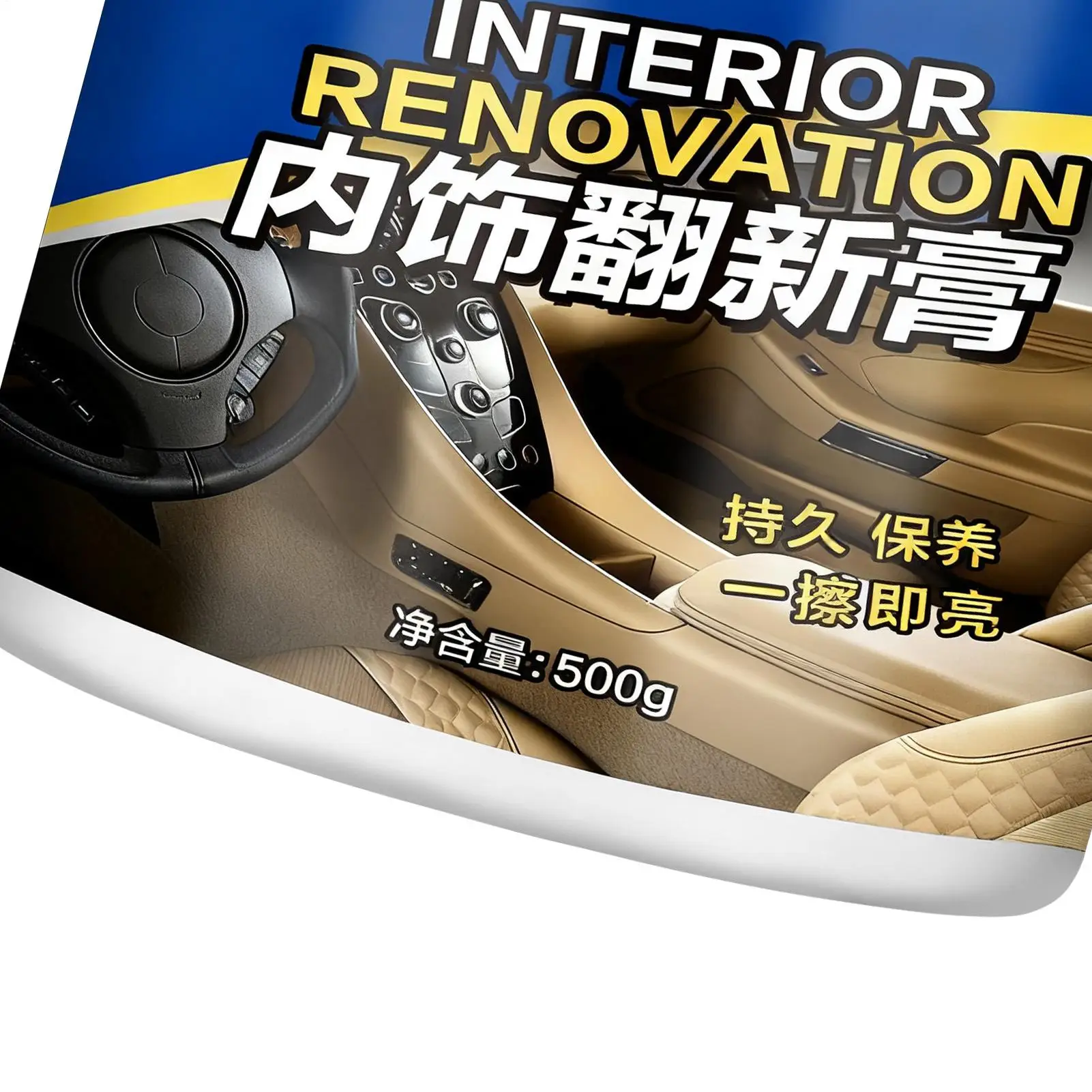 car-interior-cleaner-detailing-interior-restorer-500g-car-trim-stain-cleaning-paste-for-trim-vehicle-truck-sedan-scooter-suv