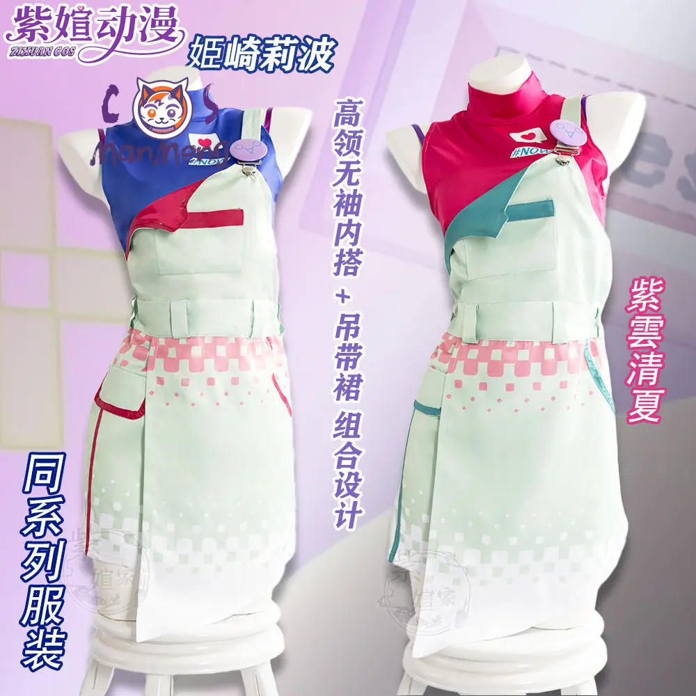 Misuzu Hataya Rinami Himesaki Sumika Shiun Gakuen IDOLM@STER Cosplay Costume Uniform Halloween Carnival Party Christmas Woman