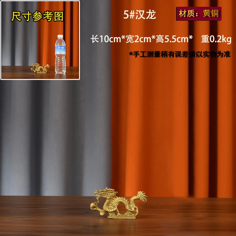 Ornament Made Of Pure Copper, Han-Style Green Dragon-Shaped Craft, Suitable For Office And Living Room, Represents A Drag
