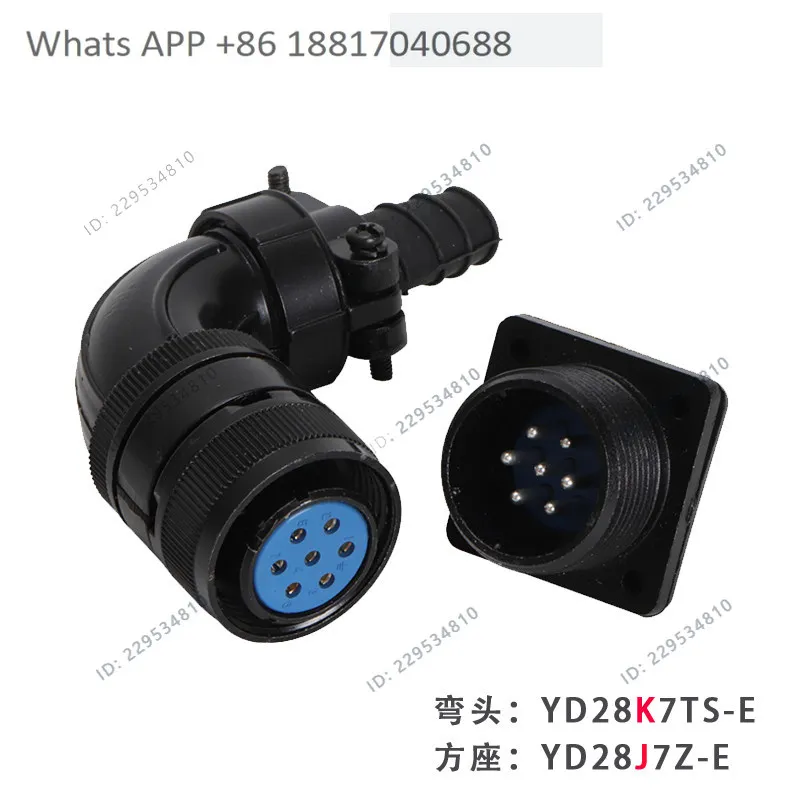 7-Core servo motor air connector YD28K7TS-E socket YD28J7Z-E, the whole set = elbow hole + socket pin